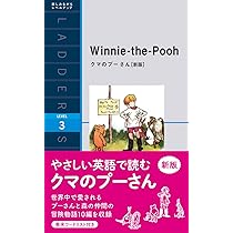 あしながおじさん【改訂版】 Daddy-Long-Legs (ラダーシリーズ